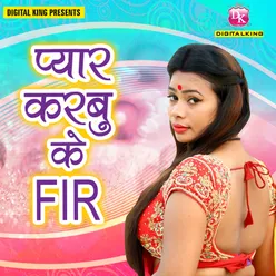 Pyar Karbu Ke FIR